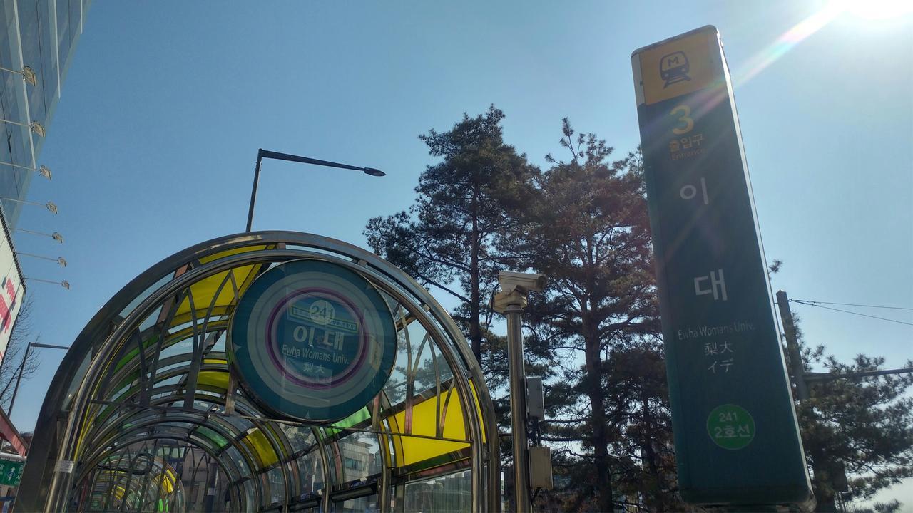 Seoul Grand Hostel Ewha Univ Exterior foto